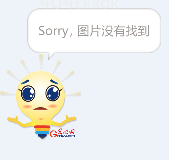 球聯賽中的