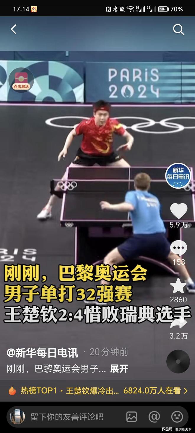 纪律与执行 纪律与执行